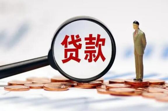 厚本金融怎么审核 审核过程分为这些步骤