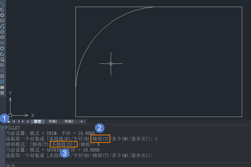 CAD怎么保持原角同时倒圆角