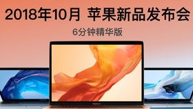 新款iPad发布时间_iPad发布时间再上热搜 我们汇总了新iPad Pro的所有信息