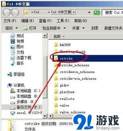 cs1.6怎么加电脑人_cs16加人按哪个按键