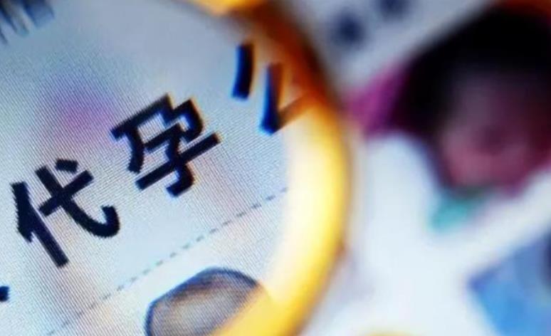 居民楼暗藏大量“代孕宿舍” 做一单可赚45万