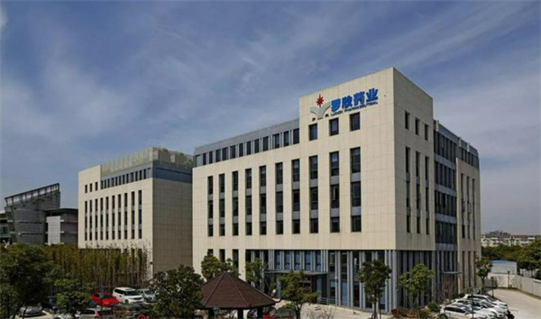 控股股东违规减持罗欣药业股份为何被警告并罚没280万元?