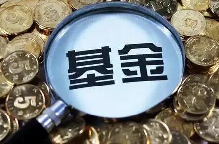 支付宝基金卖出到哪里 资金转入这里了