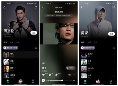免费听歌app全免费无会员_哪款音乐app歌曲全且不收费