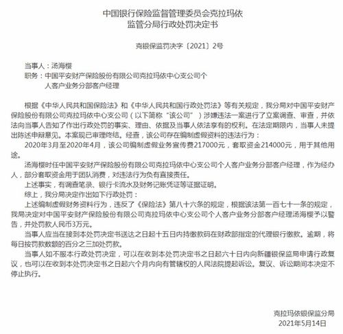 阿隆索导致拉塞尔事故被罚20秒_惊！最新消息！2024年3月25日，盘点国内外大事件！