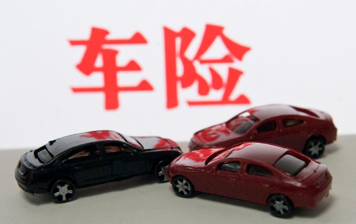 哪些车不能上盗抢险 盗抢险有必要买吗