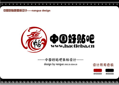 贴吧是啥_贴吧是干什么的