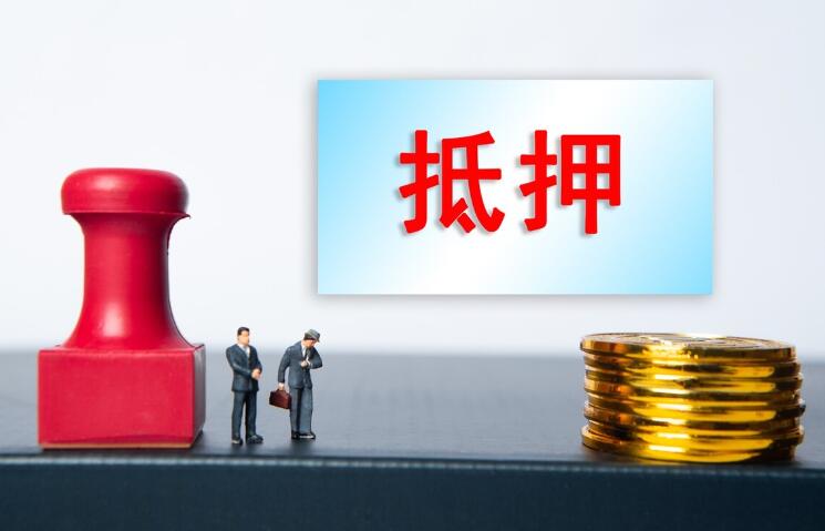 车库为什么不能抵押贷款 原因有这些