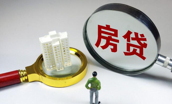工商银行房贷需要多久放款 银行规定时间是多久