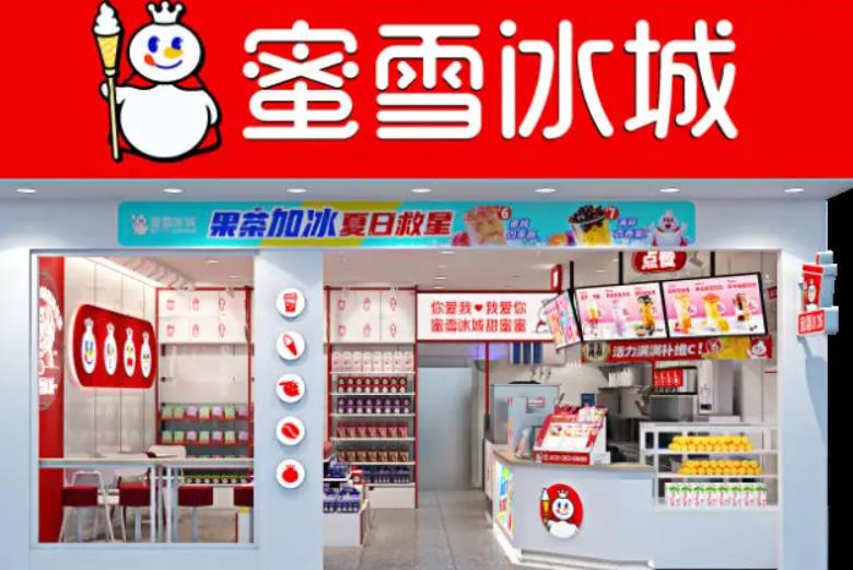 顾客称蜜雪冰城饮品中喝出干燥剂 门店这样回应！