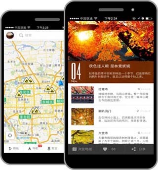 高德地图V8.0.0版新增了哪些功能?