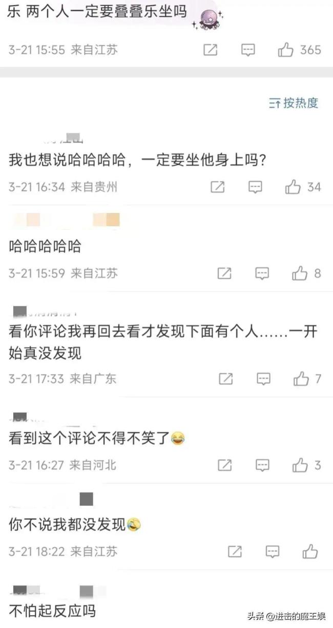 侃爷给妻子买保时捷 付款时妻子坐侃爷腿上网友直呼"辣眼睛"