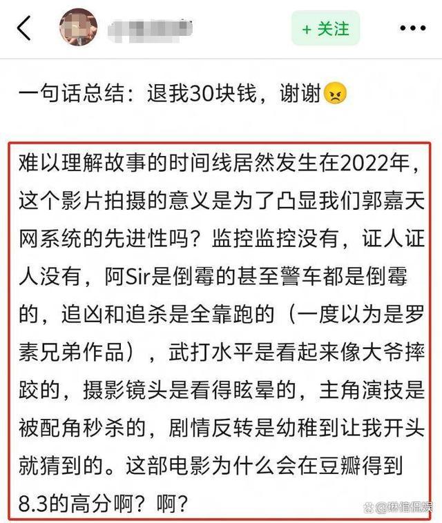 《周处除三害》香港分级多少 《周处除三害》口碑评价如何？