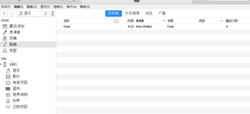 新版itunes为什么创建不了acc版本?