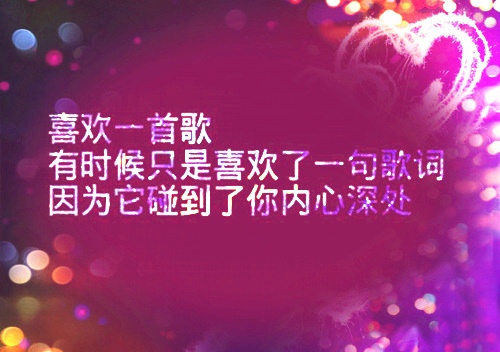 曾经的童年经典语录10秒
