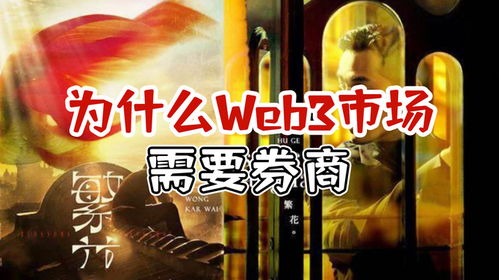 2024 年 Web3 上排名前 10 的加密货币列表