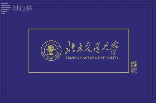 211大学各省市平均分排名前十 ：中国政法上榜，第一分数超626