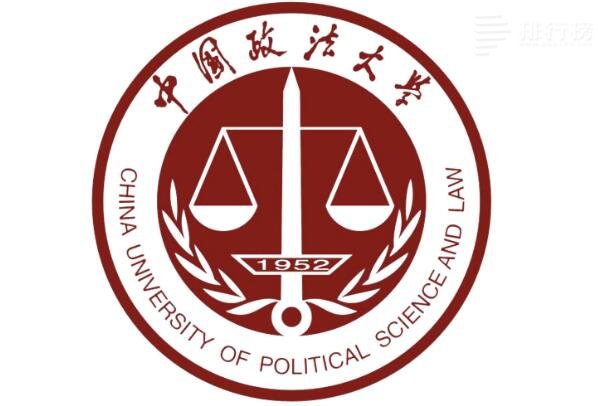 211大学各省市平均分排名前十 ：中国政法上榜，第一分数超626