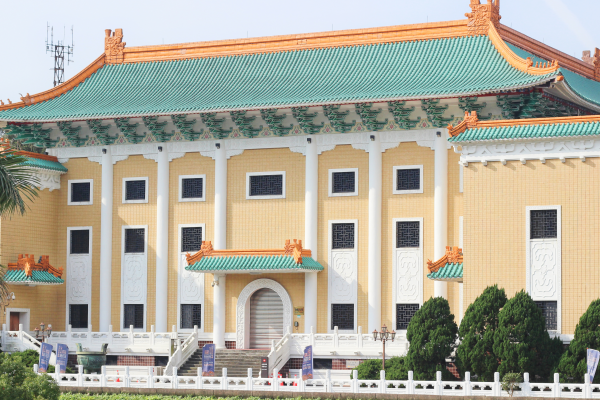 中国三大博物院之一：台北故宫博物院(综合性博物馆)