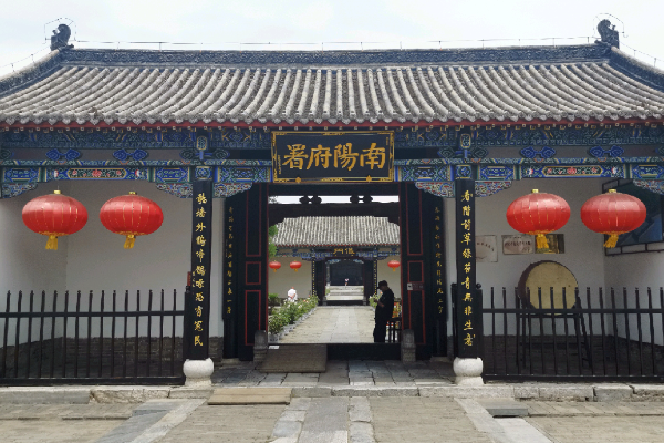 中国唯一保存完整、规制完备府级官署衙门：南阳府衙