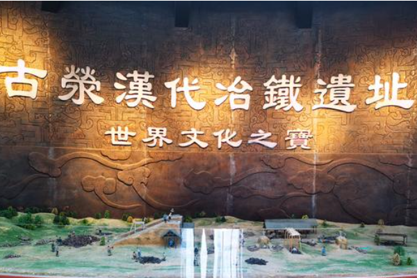 中国汉代规模最大的冶铁中心：宛城冶铁遗址(总面积12万平方米)