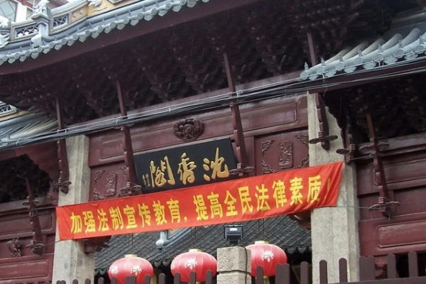 上海十大文化遗产：广富林遗址最具代表性(豫园上榜)