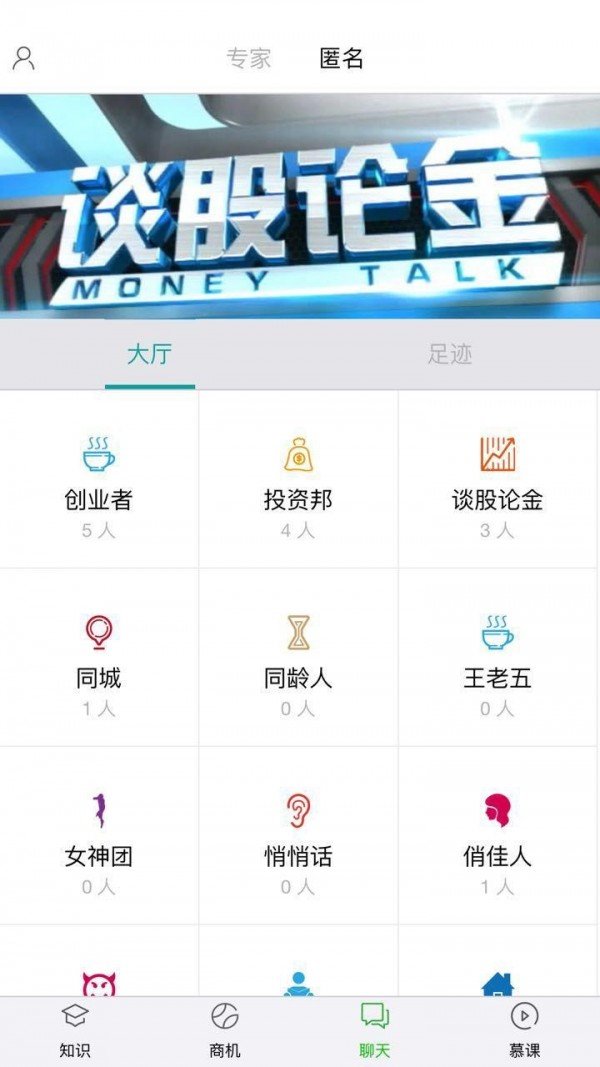 可以培养秘书的游戏有哪些_办公室休闲游戏