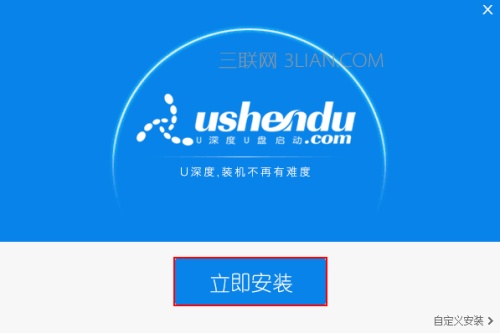 u深度如何制作uefi启动u盘