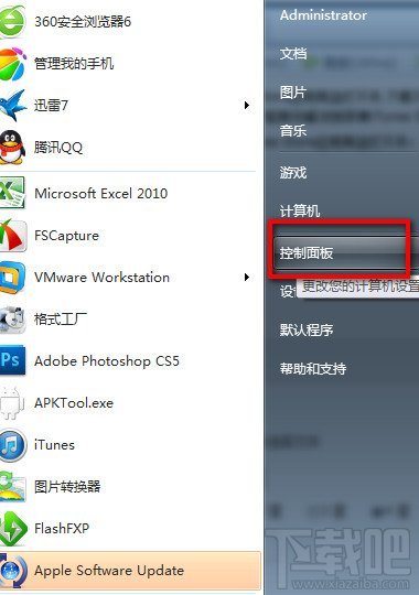 苹果iTunes Store应用商店打不开怎么办