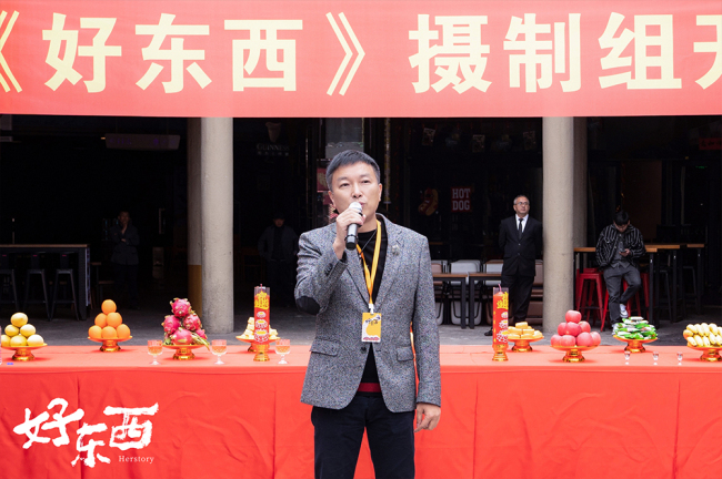 《好东西》今日开机 邵艺辉以新视角续写女性故事