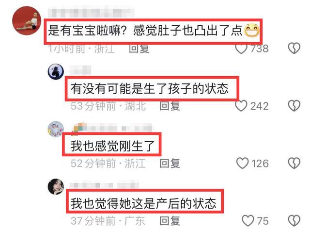 大S透视裙子还是前夫汪小菲买的？！ 网友吐槽具俊晔太抠门