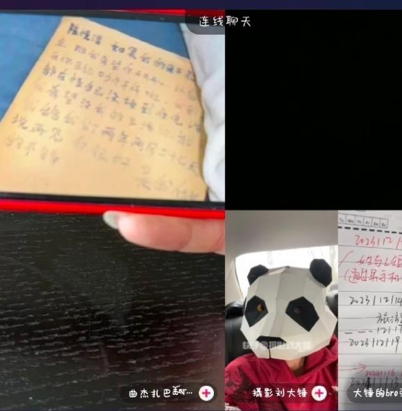 李金铭恋情反转来了！李金铭男友女朋友最后一条回应：是气话，已确定不要这笔钱！