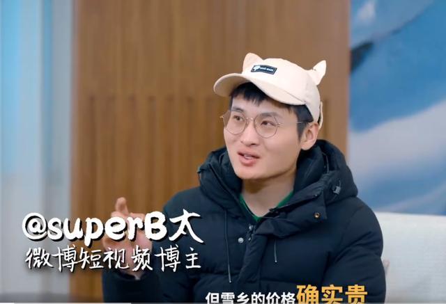 护肤代购水太深！B太打假代购护肤品 大平台代购也鱼龙混杂