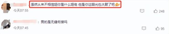 韩素希柳俊烈恋情曝光 网友扒柳俊烈时间线不是劈腿就是无缝衔接