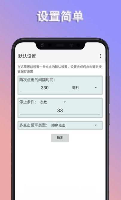 可以培养秘书的游戏有哪些_办公室休闲游戏