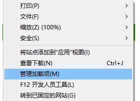 IE浏览器怎么设置迅雷为默认下载