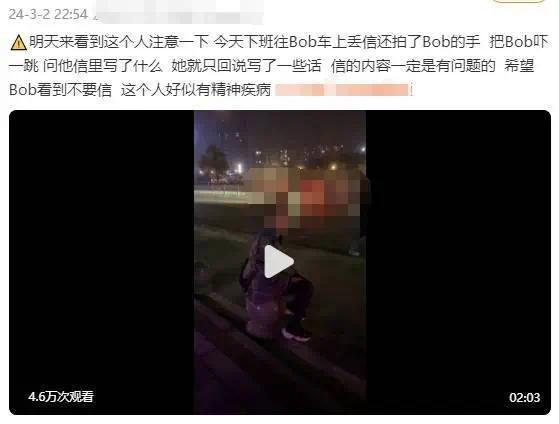 张艺兴被陌生女子冲上来丢信 事发突然受到惊吓