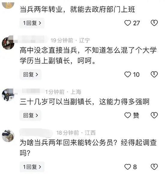 “云浩止耕”是啥梗 纪云浩“云浩止耕”事件后续