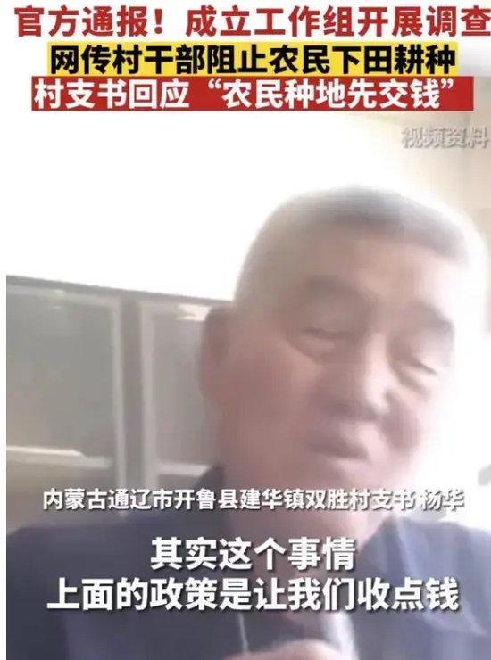 “云浩止耕”是啥梗 纪云浩“云浩止耕”事件后续