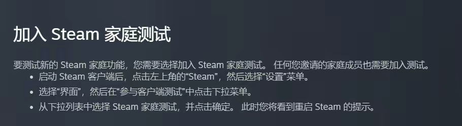 Steam赛博寻亲是什么梗 网友Steam“全网寻亲”