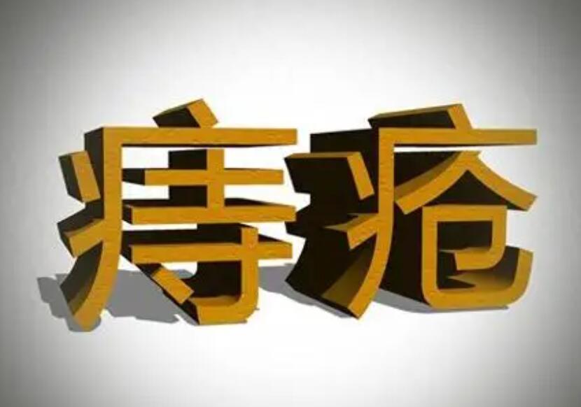 知名痔疮药停产后涨价10多倍 厂家称全球无原料