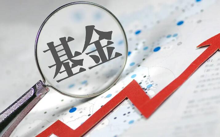 建设银行基金怎么取出来 看这里就明白了
