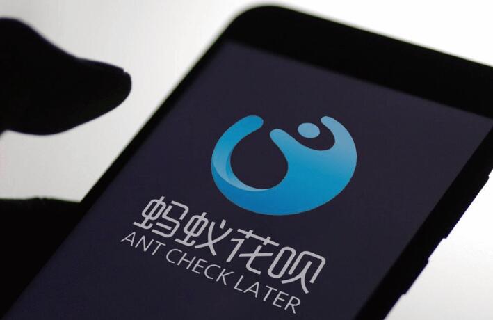 为什么我花呗开通不了 原因有这些
