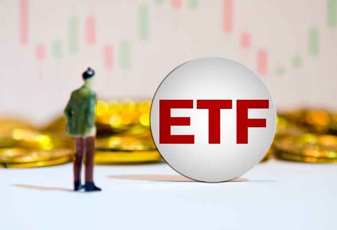 etf基金有什么优缺点 风险波动大不大