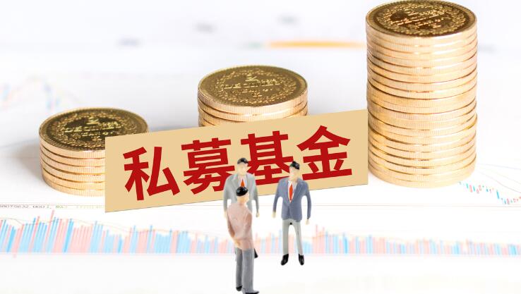 怎样买私募基金 一般步骤如下