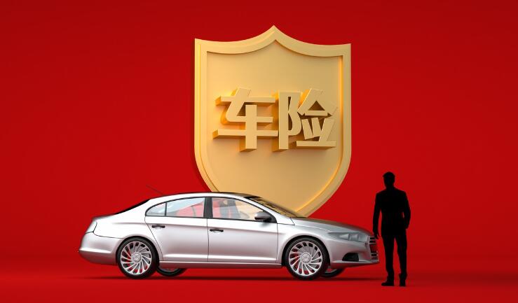 车险报价需要什么资料 需要准备以下资料