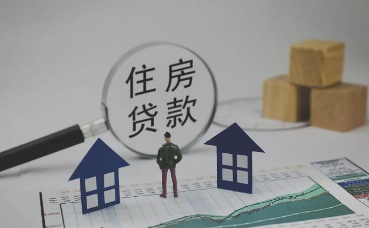 建行房贷多久批下来 建行房贷需要什么条件