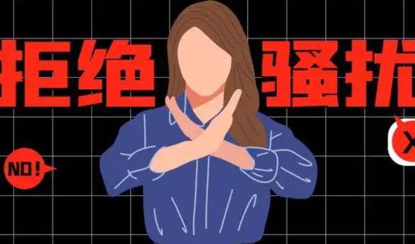 两男子酒后骚扰女孩还打家长 警方发最新通报