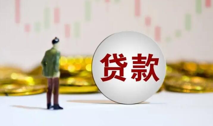 捷信贷款需要什么条件 捷信贷款额度是多少