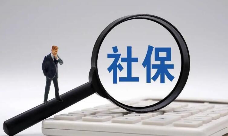 社保查询密码如何修改 你可以这么做